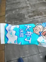 随笔图片