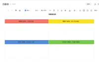 随笔图片