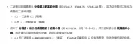 随笔图片