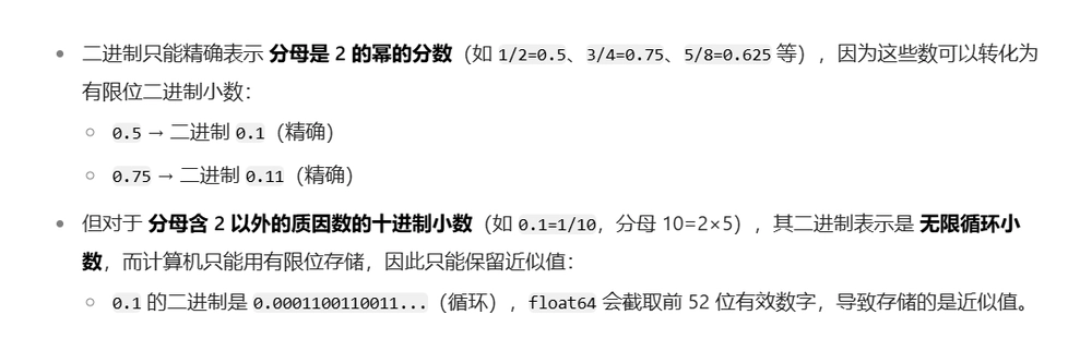 随笔图片