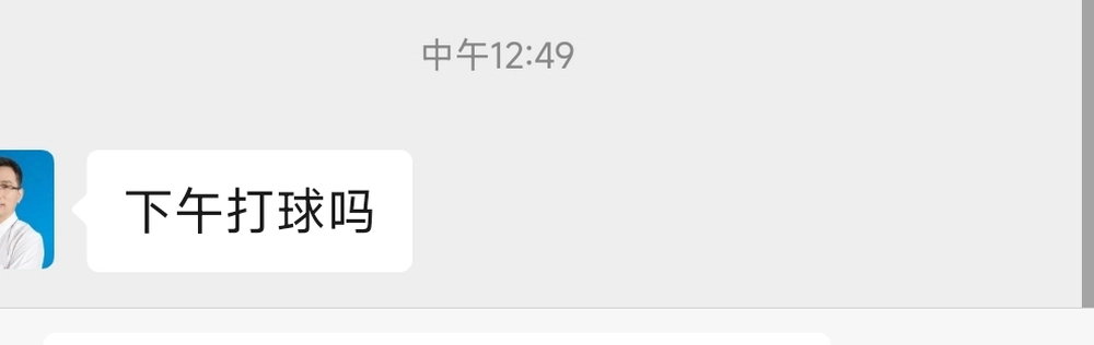 随笔图片