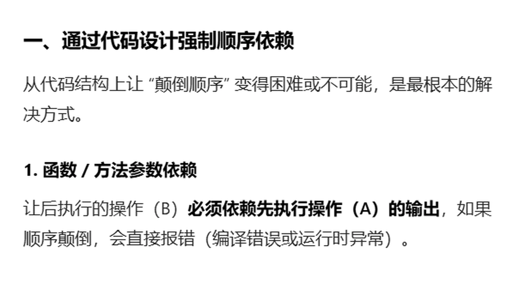 随笔图片
