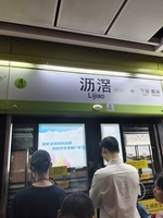 随笔图片
