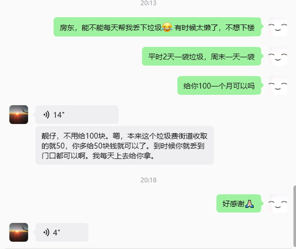 随笔图片